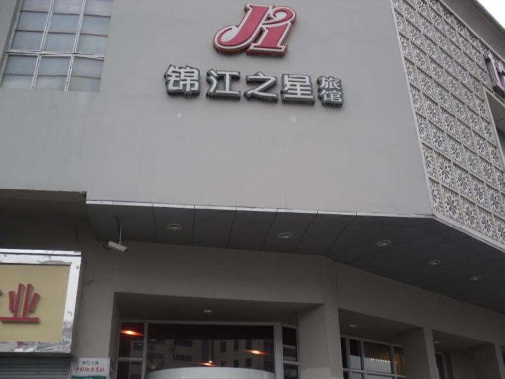 Jinjiang Inn Changsha Wuyi Square Metro Station Ifc Buitenkant foto
